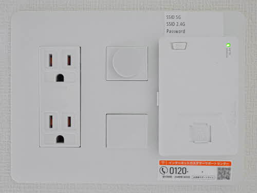 シャーメゾン舟木町 0205号-14