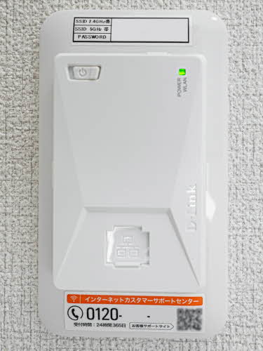 シャーメゾン岩倉 0103号-12