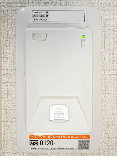 シャーメゾン岩倉 0205号-12