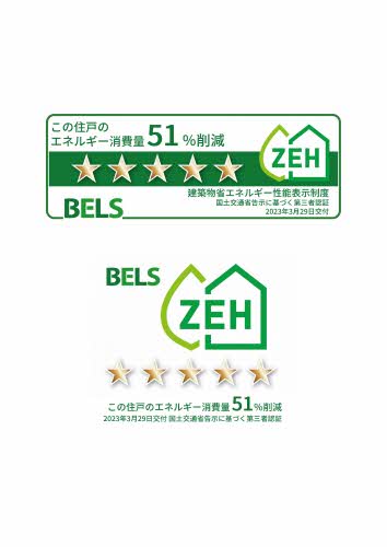 ＨＡＲＵなかもず 0102号-12