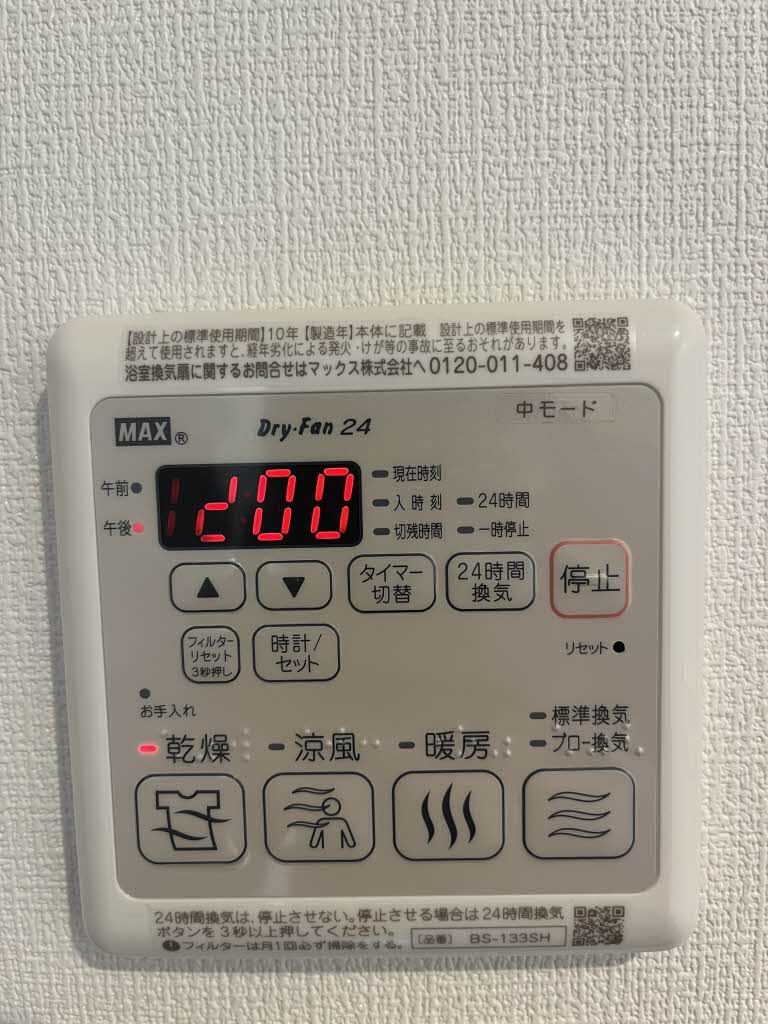 シャーメゾンGrande須磨離宮 0102号-13