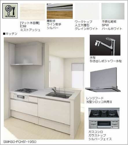 シャーメゾン　オリンピア 0101号-3