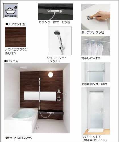 シャーメゾン　オリンピア 0101号-4