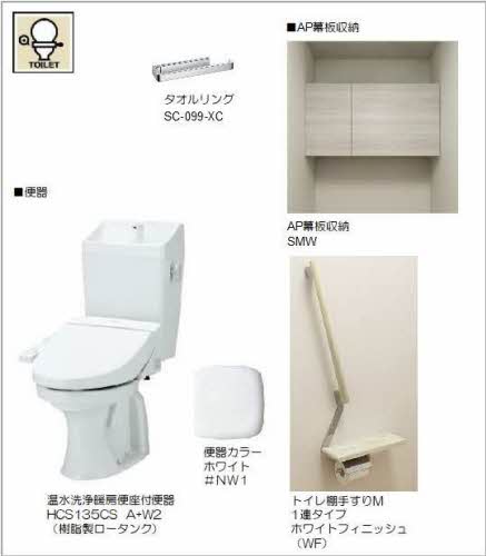シャーメゾン　オリンピア 0101号-6