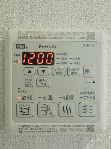 ＳｈａＭａｉｓｏｎ　Ａｏｉｒｏ 0101号-11