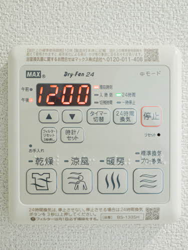 ＳｈａＭａｉｓｏｎ　Ａｏｉｒｏ 0301号-11