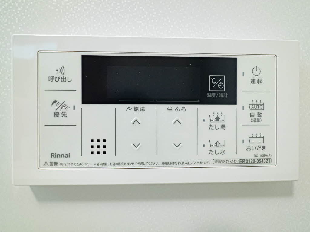 シャーメゾン クレシェンテ甲子園口 0103号-15