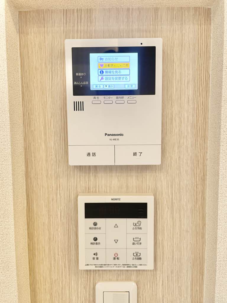 Ｌｕｍｉｅｒｅ　Ｍａｉｓｏｎ 0201号-8