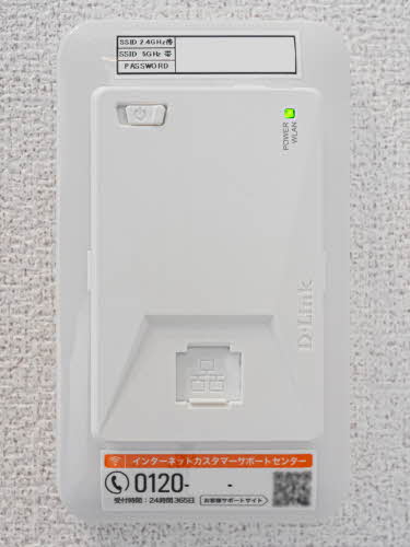 Lumiere Maison 0205号-12