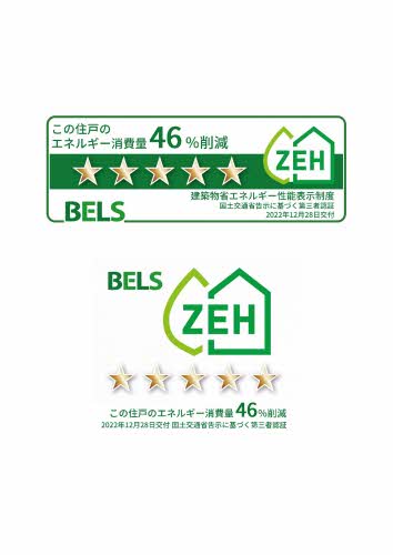 ピース帝塚山 0102号-2