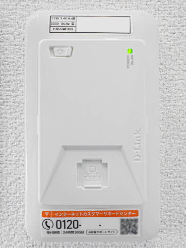 シャーメゾン グレイスドムス 0102号-12
