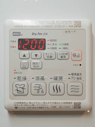 アーバンプロムナードⅢ 0106号-7