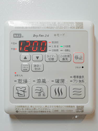 アーバンプロムナードⅢ 0108号-7