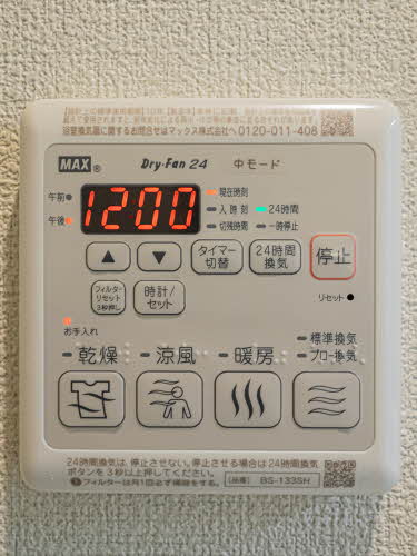 アーバンプロムナードⅢ 0110号-7