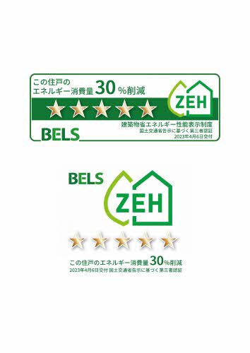 ＴＨＥ　ＣＬＡＳＳ　城東　ＲＥＳＩＤＥＮＣＥ 0202号-2