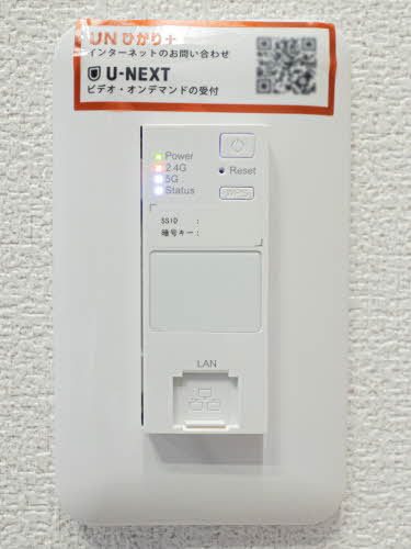 Ｌｉｇｈｔ　ｖｉｌｌａ　江坂 0105号-11