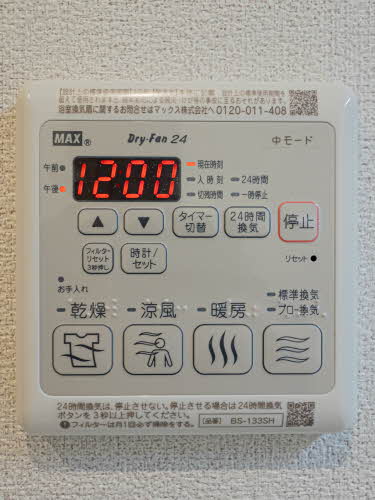 Ｌｉｇｈｔ　ｖｉｌｌａ　江坂 0305号-10