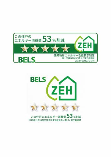 シャーメゾン大今里ＺＥＨ 0302号-3