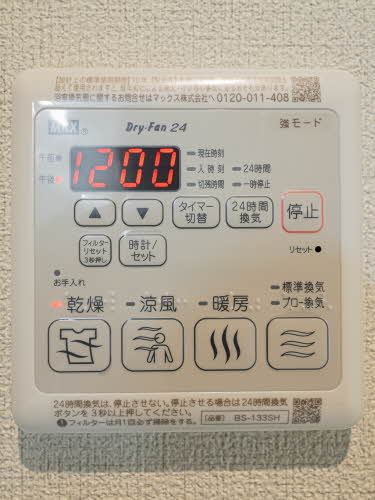 シャーメゾン太秦Ⅱ 0205号-9