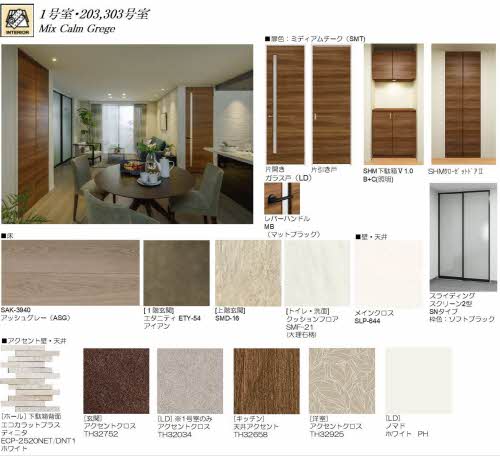 レジデンス大庄 0101号-2