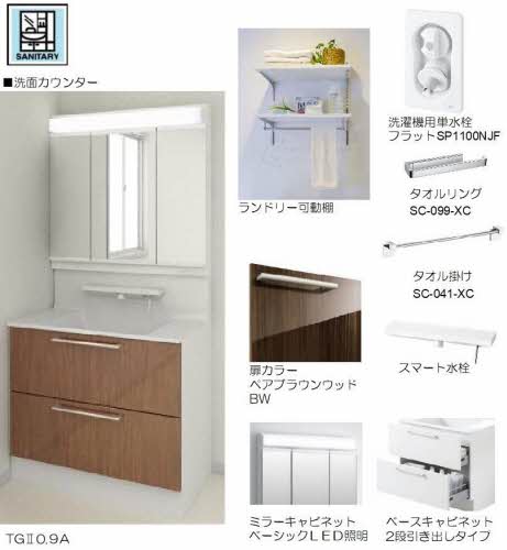 レジデンス大庄 0101号-5