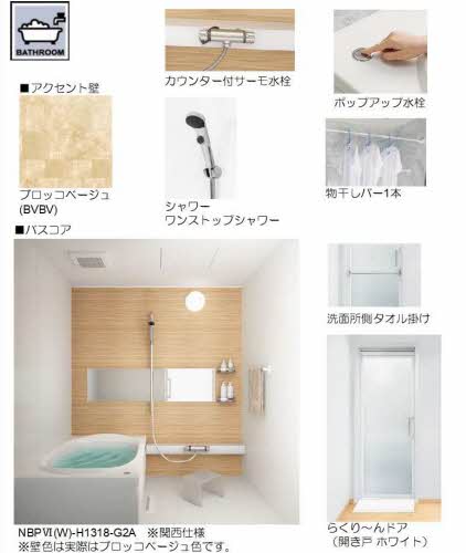 レジデンス大庄 0101号-6