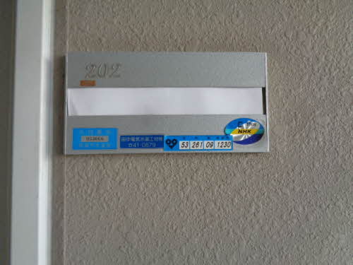 ロジュマンイズミＢＣＤ棟 C202号-3