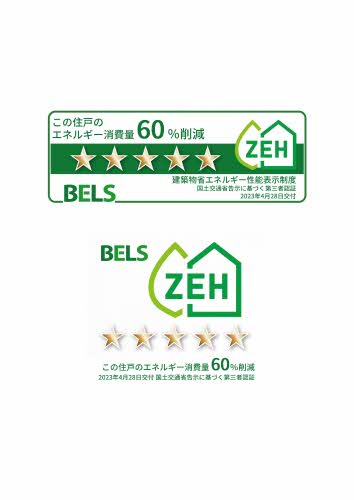 ベレオ鷺ノ森 0201号-2