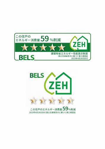 ベレオ鷺ノ森 0305号-3