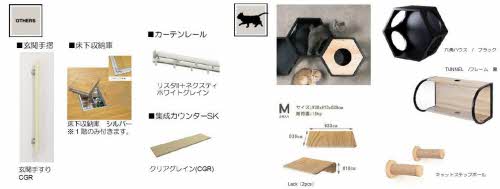 当社管理】シャーメゾン 槐（エンジュ） 0101号室（兵庫県尼崎市