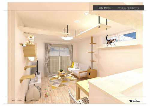 シャーメゾン 槐(エンジュ) 0102号-2