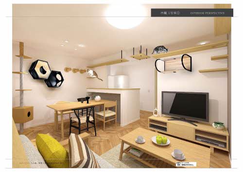 シャーメゾン 槐(エンジュ) 0102号-3