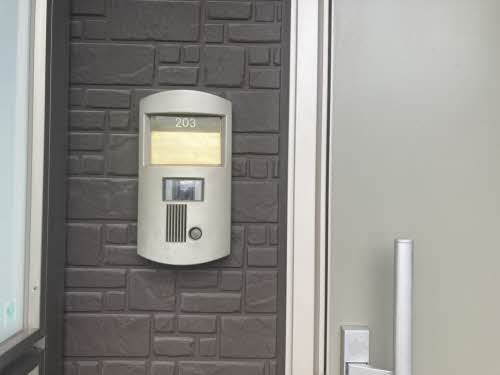 シャーメゾン テルス 0203号-2