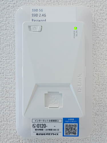 シャーメゾン　アメニティ 0102号-8