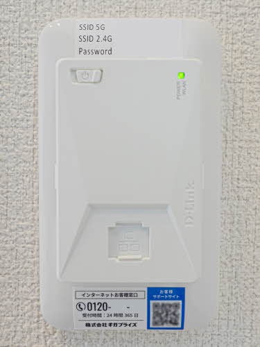 シャーメゾン　ラフテル 0102号-11