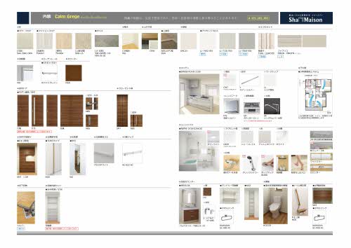Ｐｒｅｃｉｏｕｓ　千里丘東 0101号-2