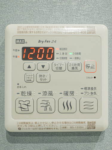 リラフォート江坂 0101号-8