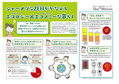 Ｇｒａｎｄｅ　御影中町 0103号-2