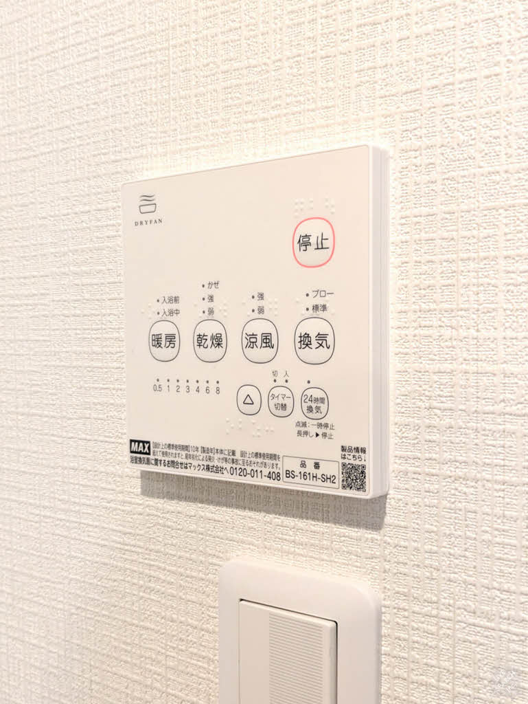 フェニーチェⅡ 1105号-15