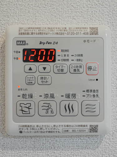 シャーメゾン　Ｃｏｚｙ　Ｆｏｒｅｓｔ 0202号-8