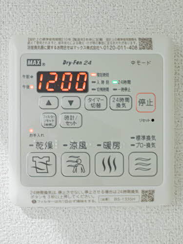 シャーメゾン　Ｃｏｚｙ　Ｆｏｒｅｓｔ 0205号-10