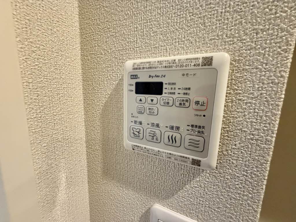 シャーメゾン杉山 0201号-14