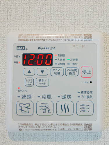 シャーメゾンフェリーチェＴＯＭＯ 0203号-8