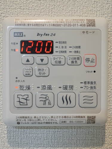 ノルウェジアンウッド室町 0306号-8