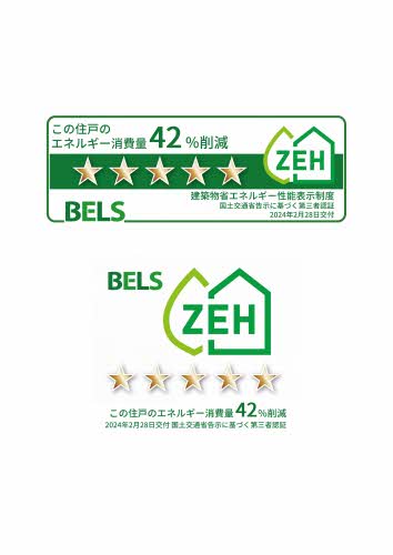 シャーメゾン高徳寺Ⅰ A203号-2