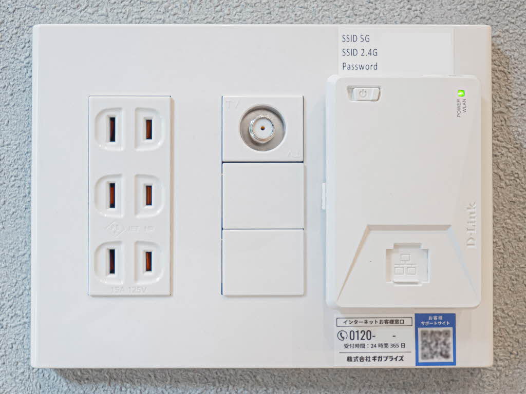 シャーメゾン京都西七条 0102号-11