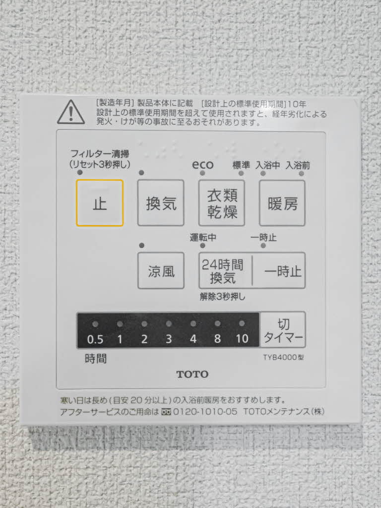 Heritage洛南東寺 0101号-11