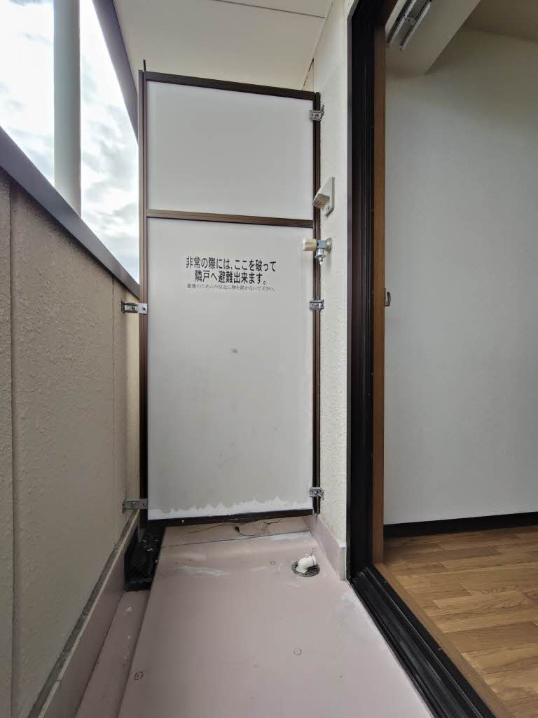 光陽マンションＢ 0301号-12