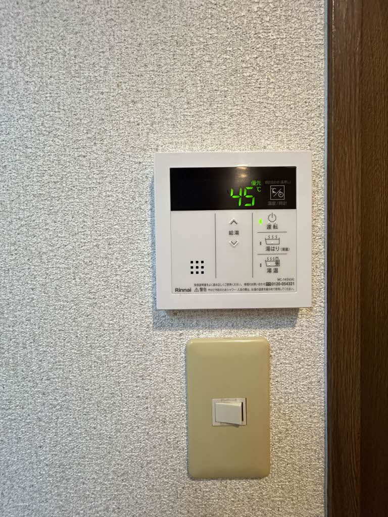 光陽マンションＢ 0307号-13