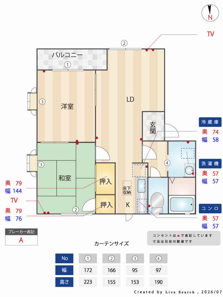 ジュネス南茨木 B102号-9
